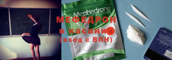 MDMA Абинск