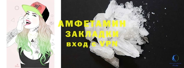 MDMA Абинск